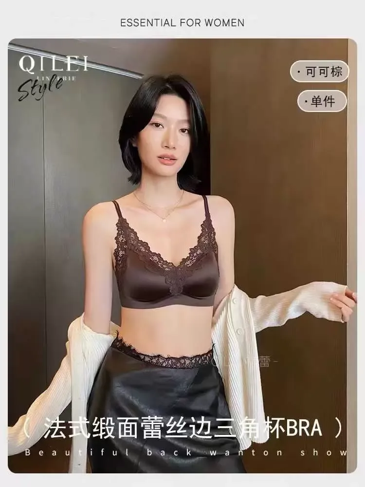 Satin Lace Push Up Bra 11