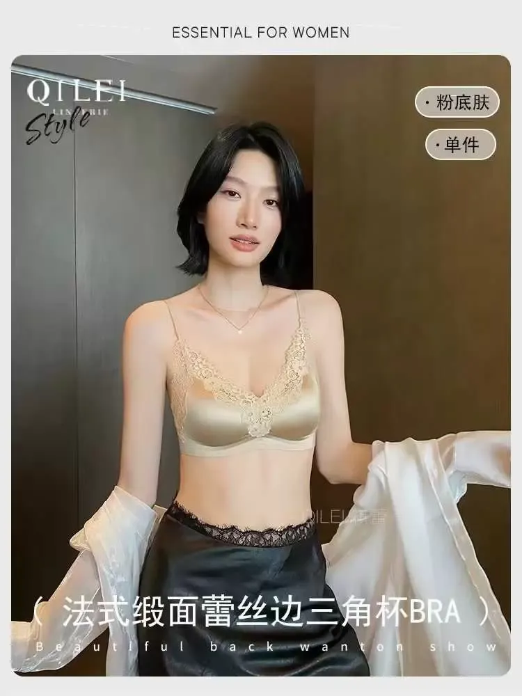 Satin Lace Push Up Bra 13