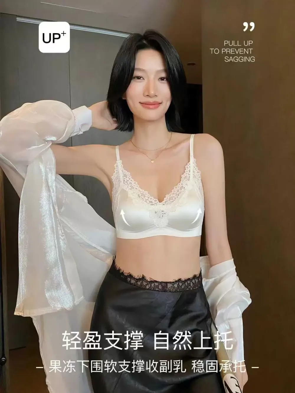 Satin Lace Push Up Bra 15