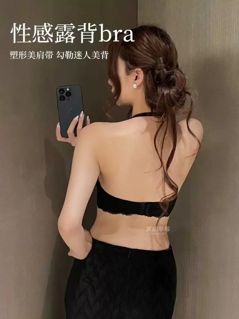 French Lace Push Up Bra 3