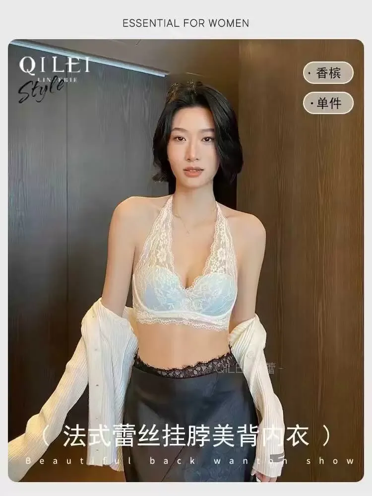 French Lace Push Up Bra 8