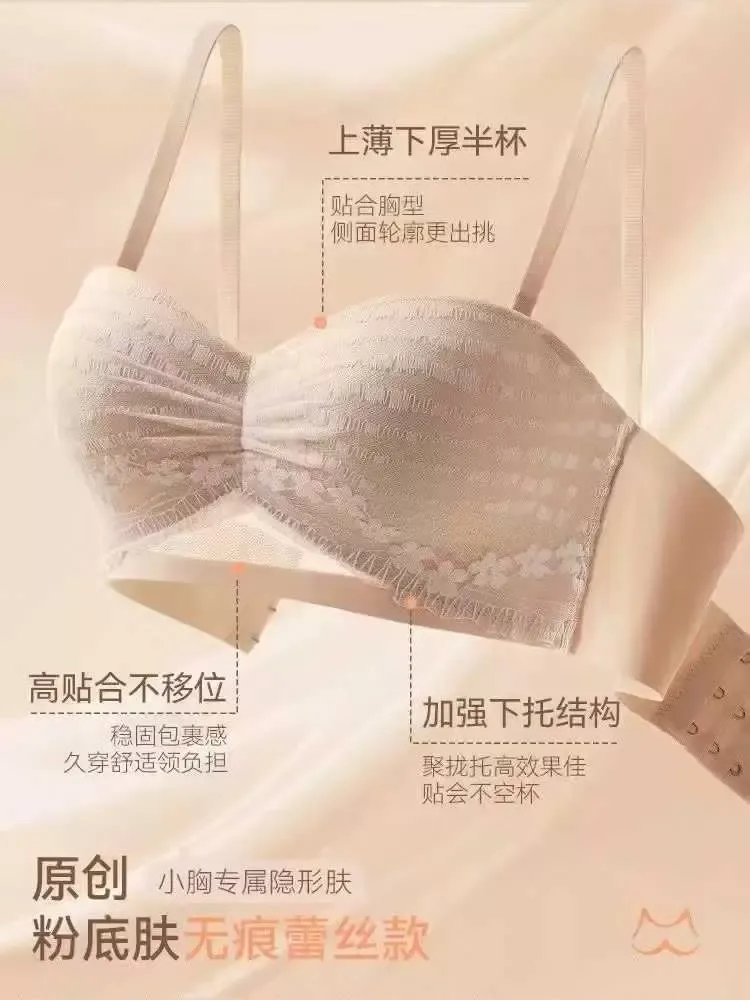 Seamless Lace Demi Cup Bra 2