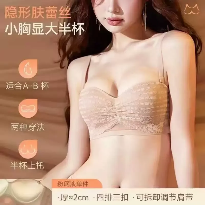 Seamless Lace Demi Cup Bra 6