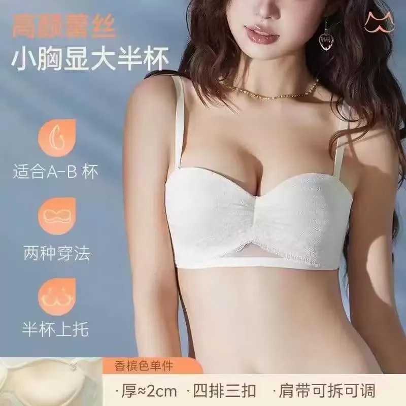 Seamless Lace Demi Cup Bra 8