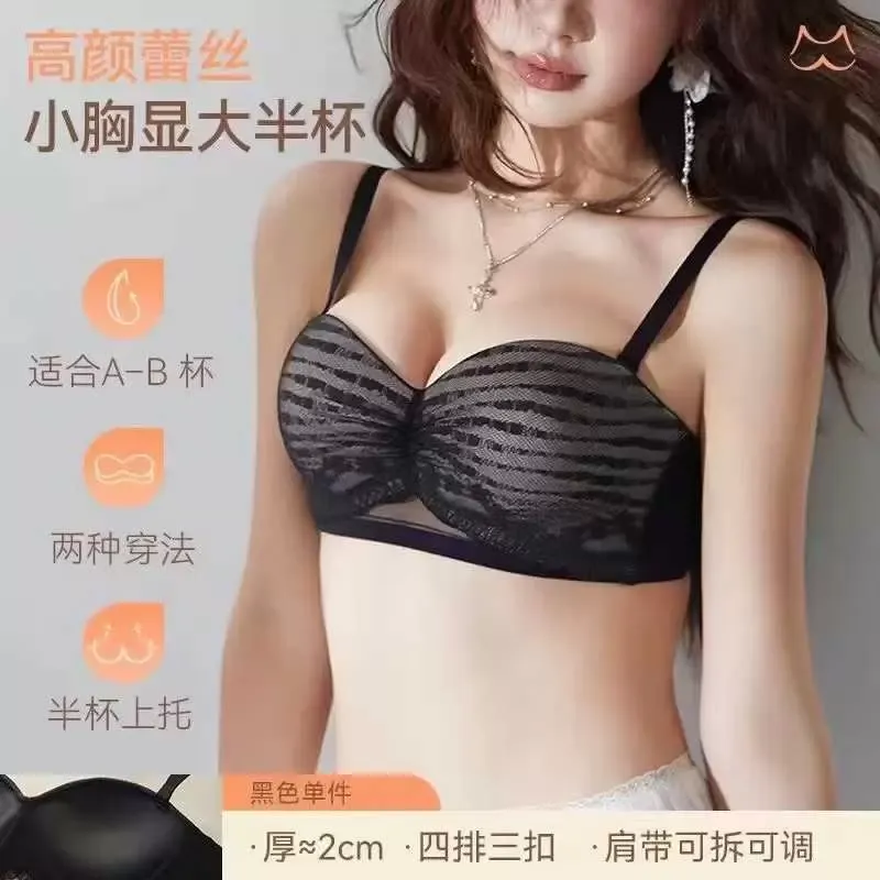Seamless Lace Demi Cup Bra 9