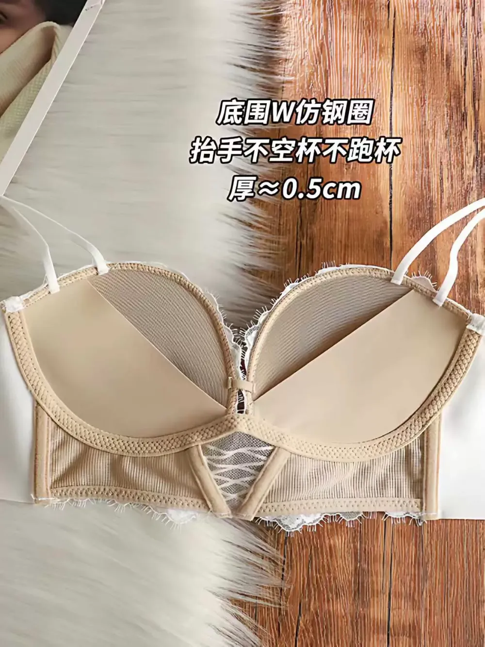 French Lace Bustier Bra Top 5