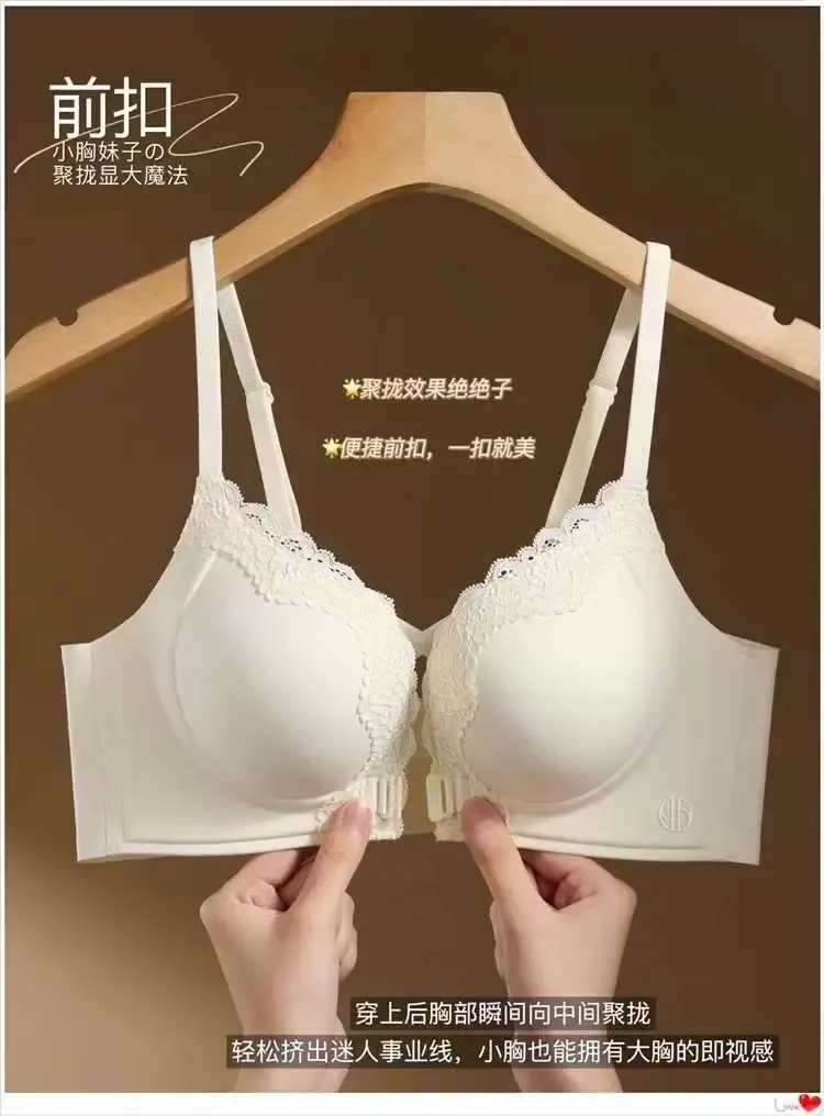Front Closure 6cm Padded Bra 10