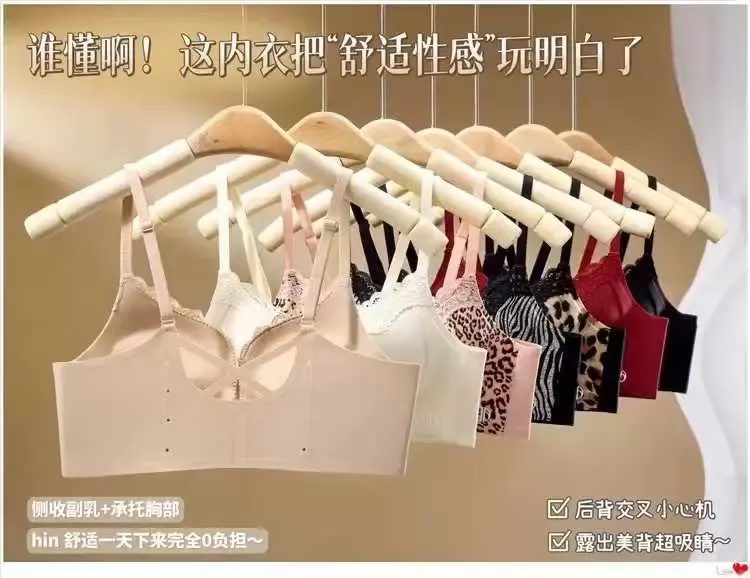 Front Closure 6cm Padded Bra 11