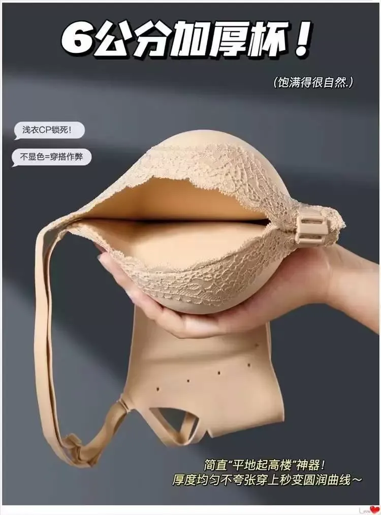 Front Closure 6cm Padded Bra 14