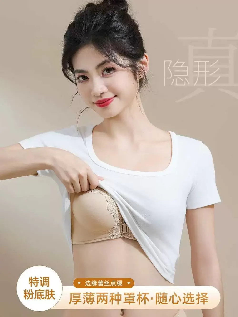 Front Closure 6cm Padded Bra 18