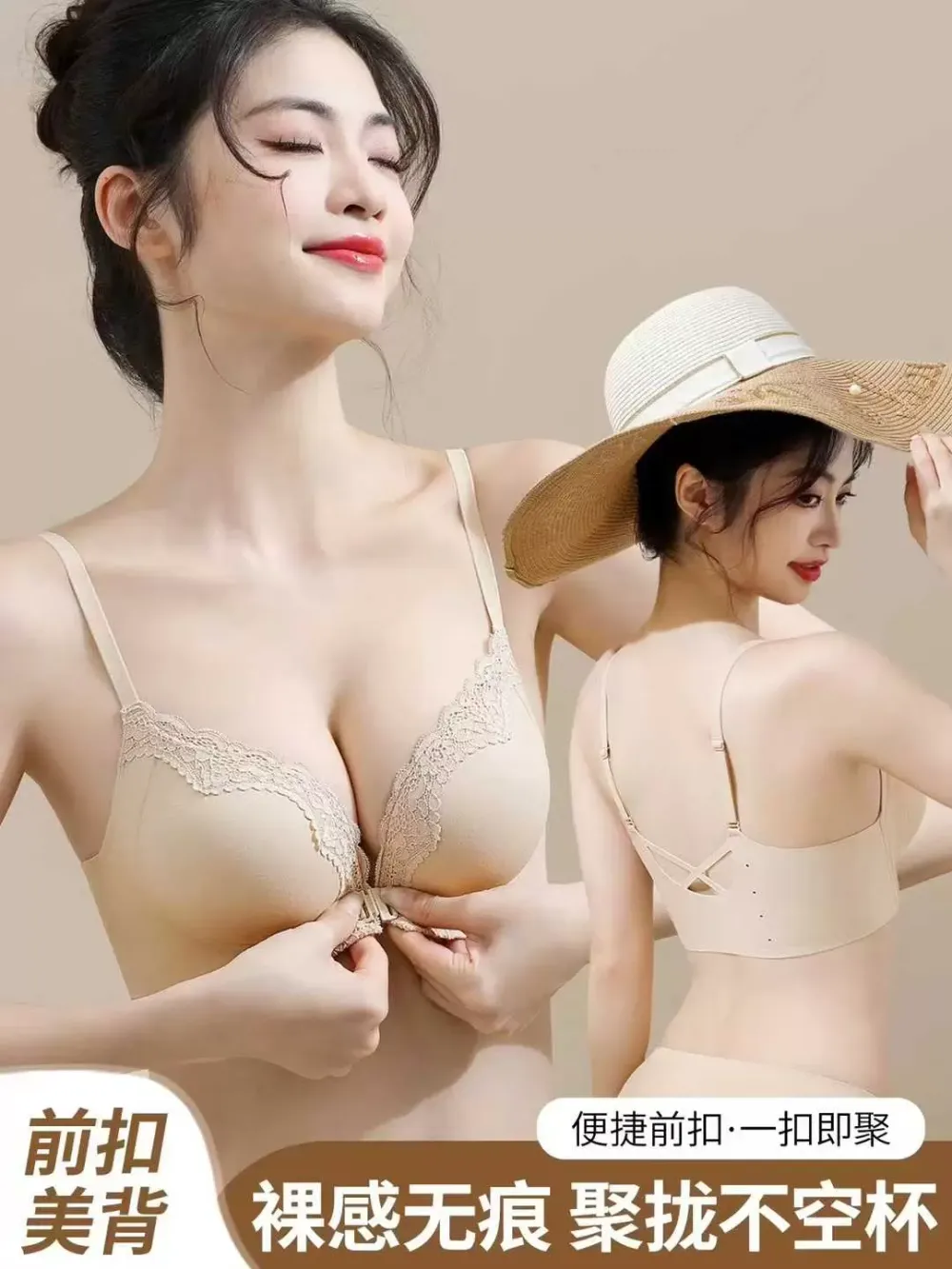 Front Closure 6cm Padded Bra 7