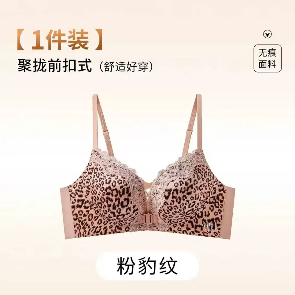Front Closure 6cm Padded Bra 8