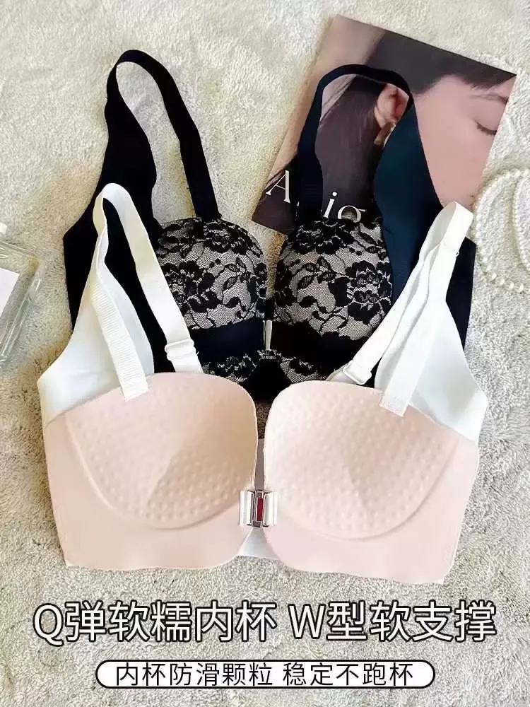 Magnetic Front Closure Bra 10