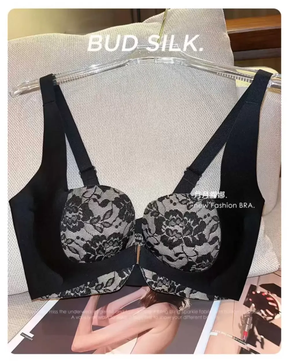 Magnetic Front Closure Bra 11