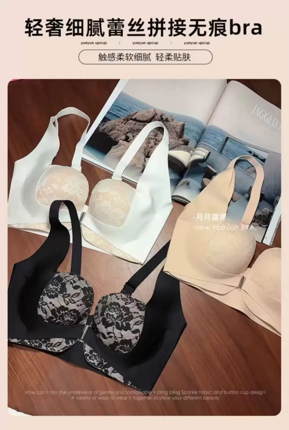 Magnetic Front Closure Bra 12
