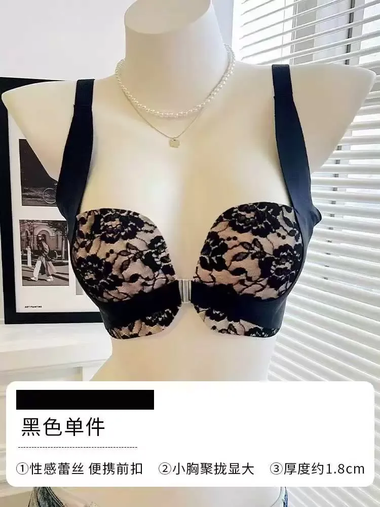 Magnetic Front Closure Bra 8