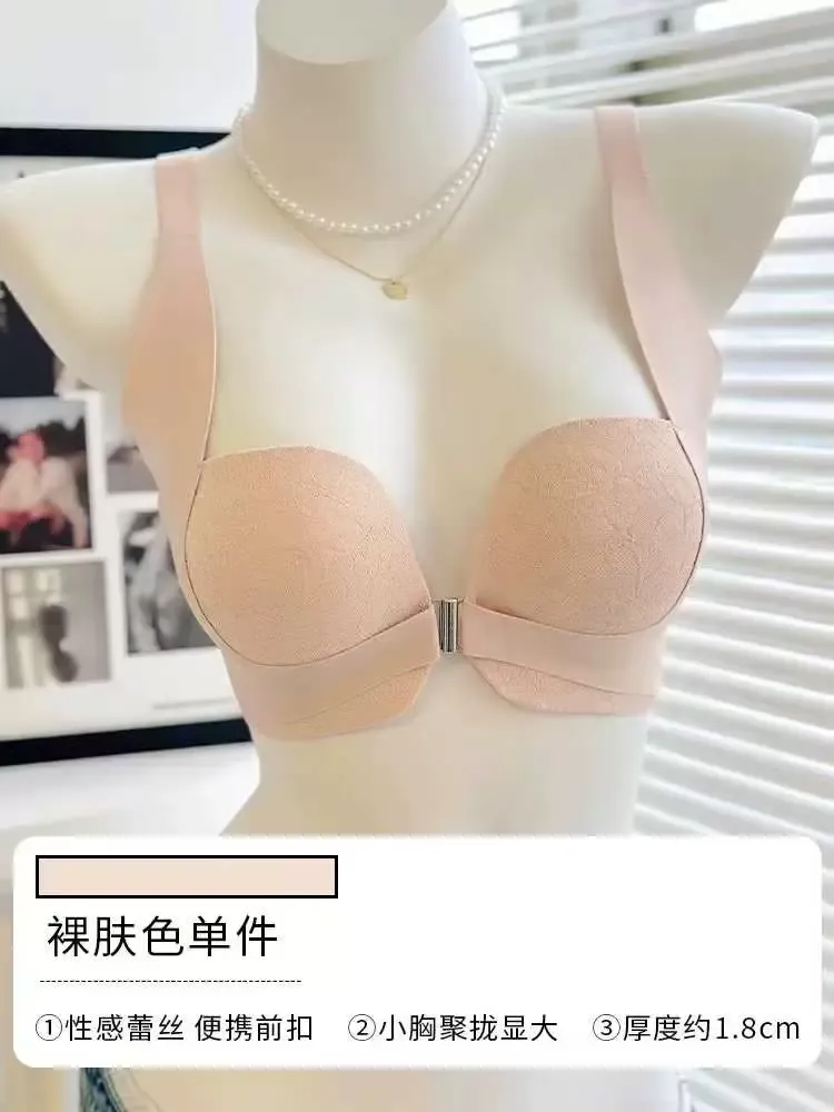Magnetic Front Closure Bra 9