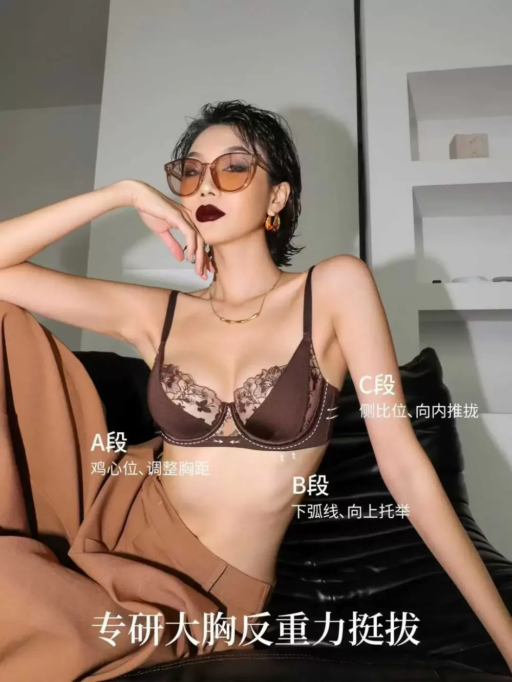 Butterfly Lace Push Up Bra 4