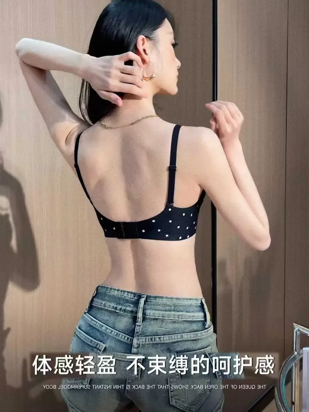 Polka Dot Lace Bra 4