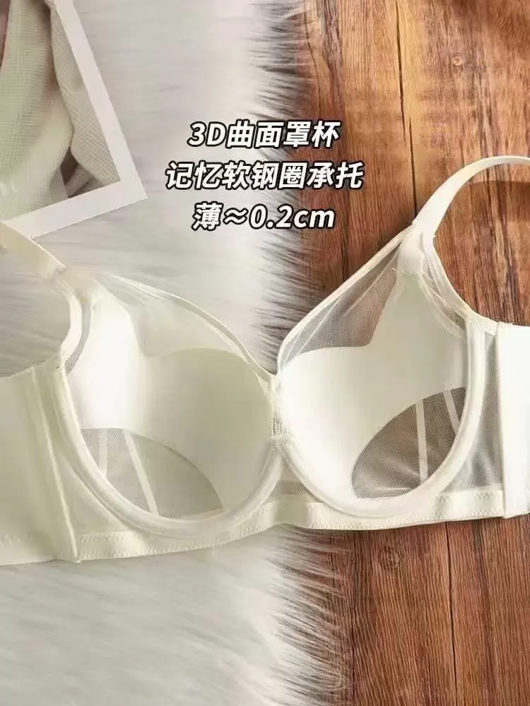 Full Coverage Minimizer Bra 6