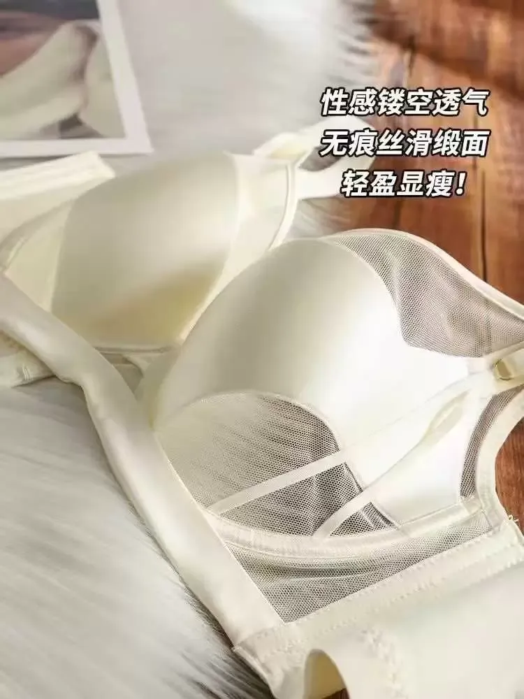 Full Coverage Minimizer Bra 7