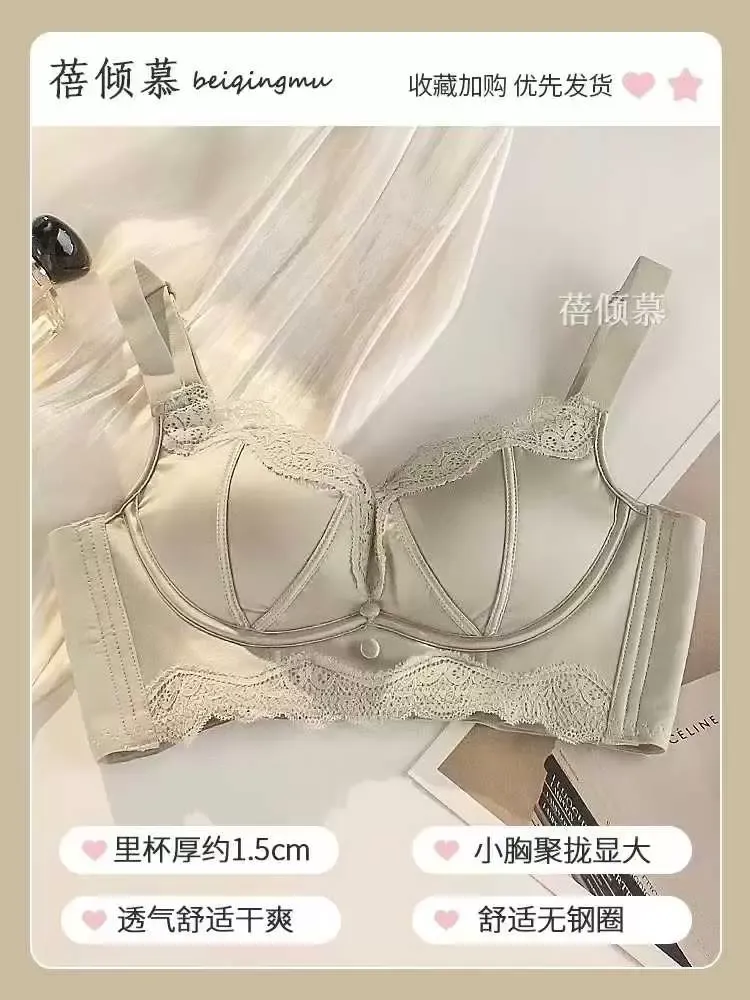 Essential Oil Satin Push Up Bra 10