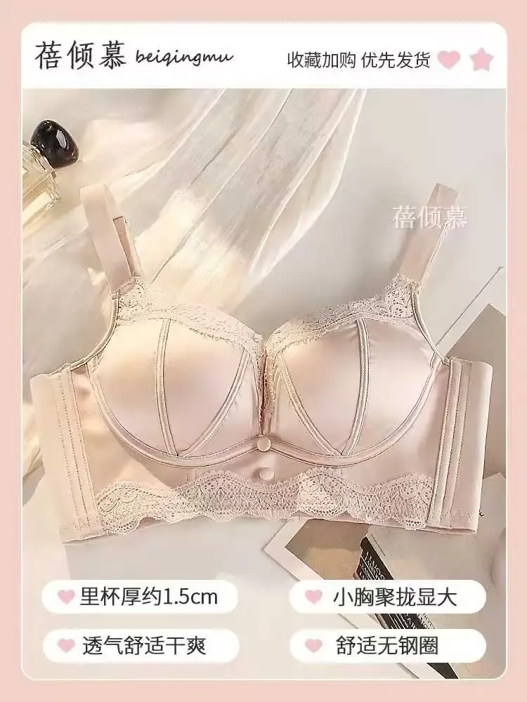 Essential Oil Satin Push Up Bra 11