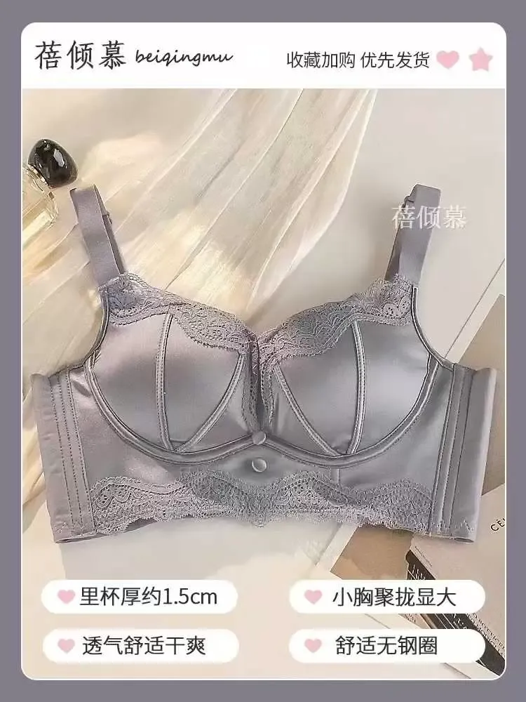 Essential Oil Satin Push Up Bra 12