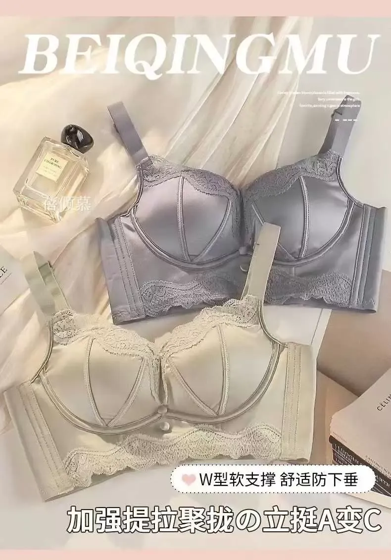 Essential Oil Satin Push Up Bra 8