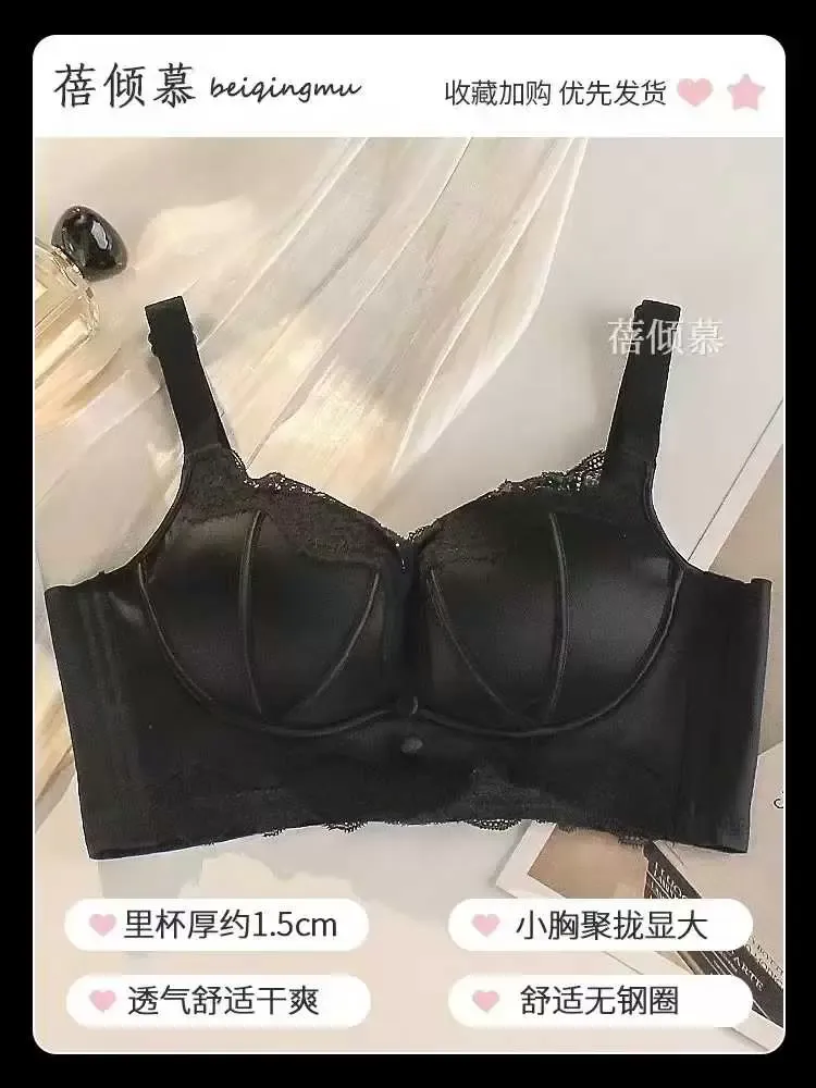 Essential Oil Satin Push Up Bra 9