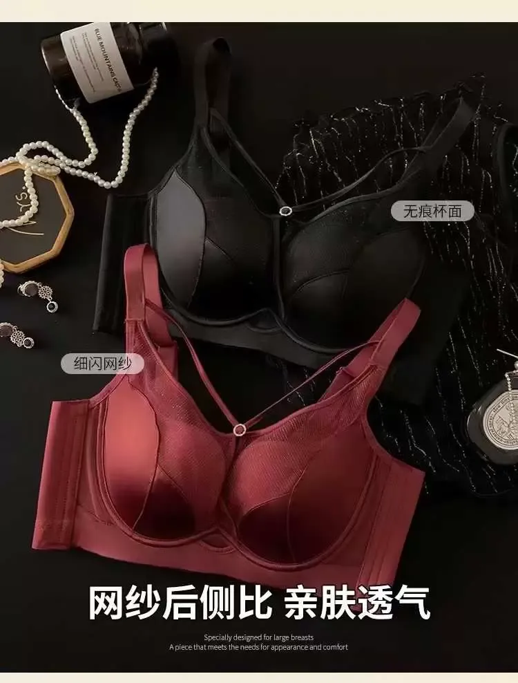 Shell Cup Push Up Bra 11
