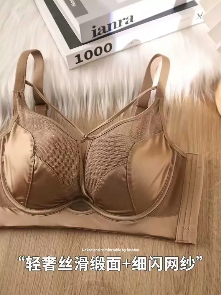 Shell Cup Push Up Bra 14