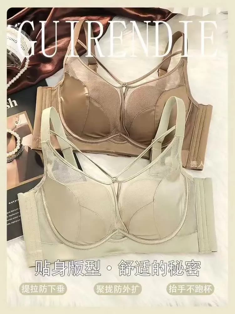 Shell Cup Push Up Bra 2