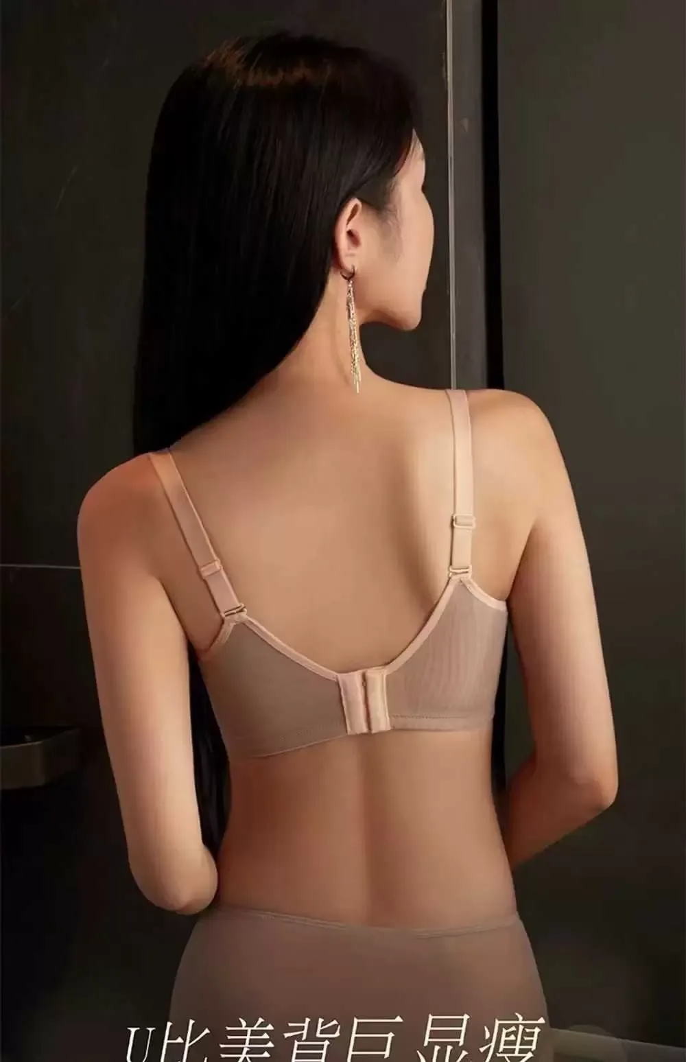 Minimizer Push Up Bra 2