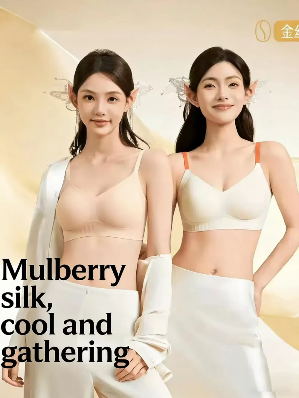 Seamless Cooling Wireless Bra for Women 9