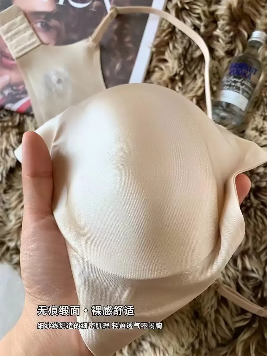 Luxury Satin Seamless Wireless Bra 7