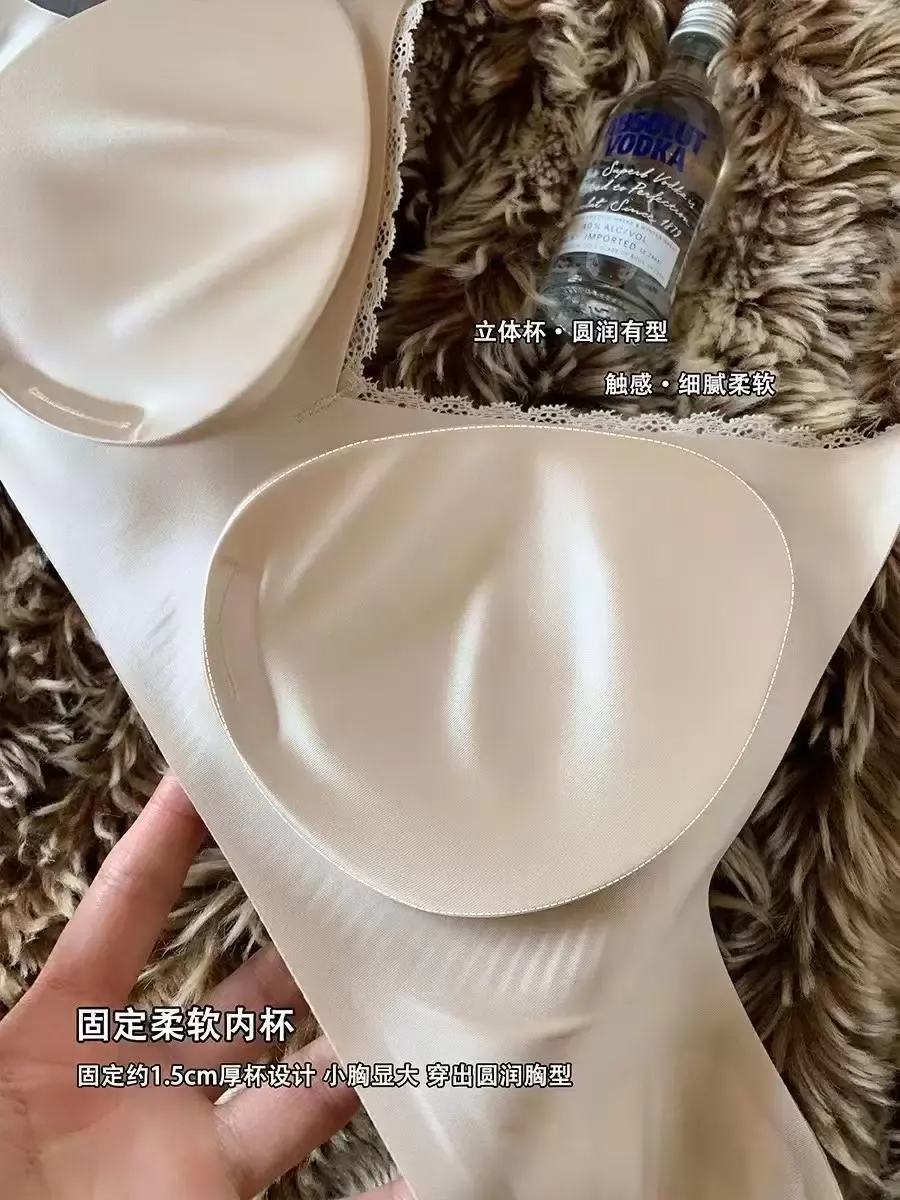 Luxury Satin Seamless Wireless Bra 8