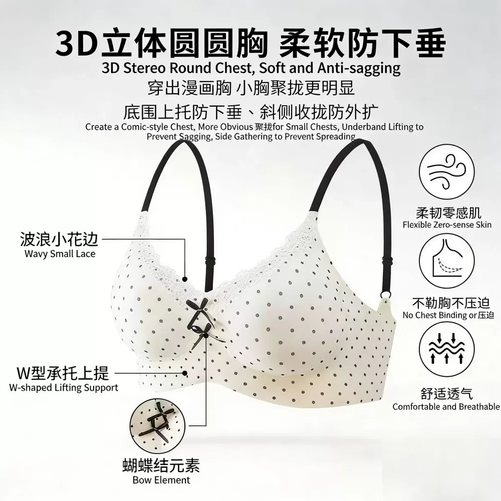 3D Support Wireless Bra for Women 2