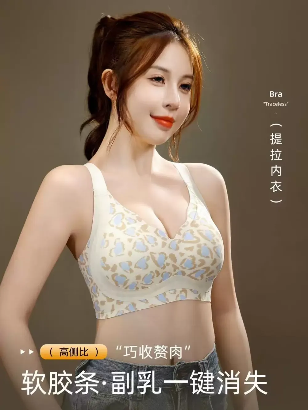 Plus Size Wireless Bra Manufacturer 12