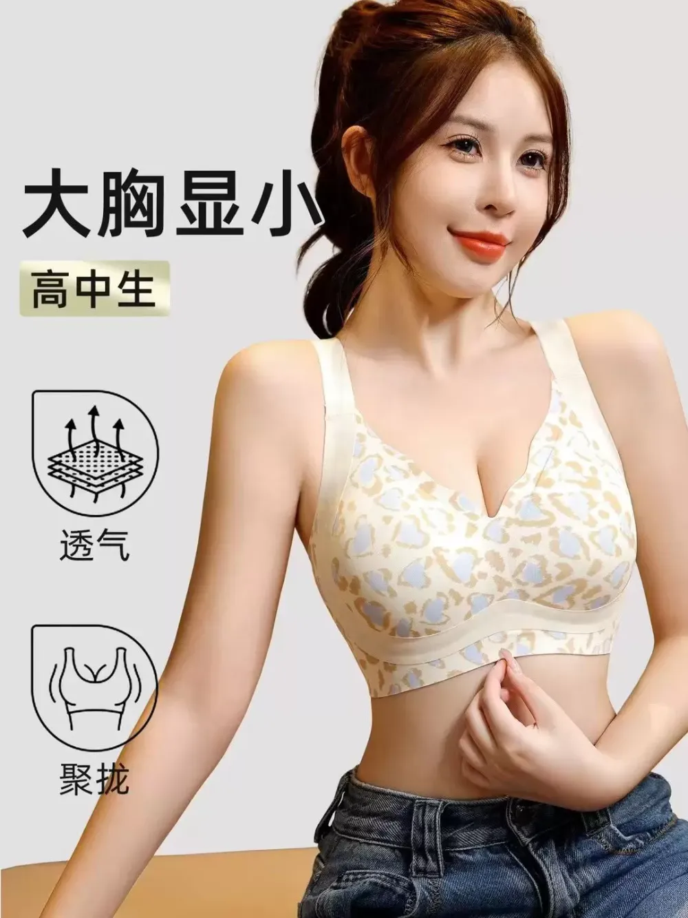 Plus Size Wireless Bra Manufacturer 13