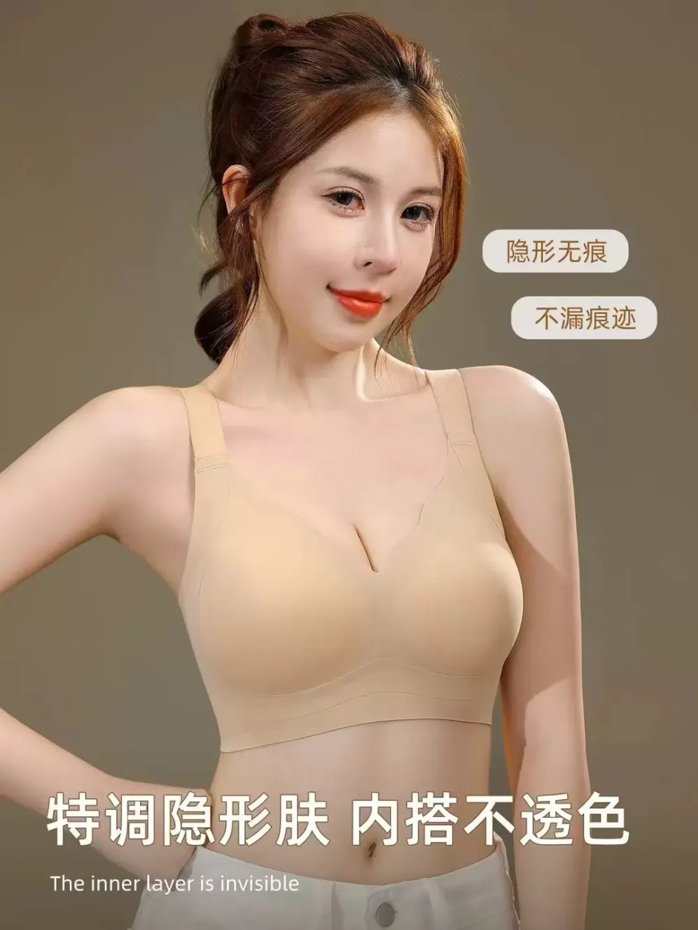 Plus Size Wireless Bra Manufacturer 16