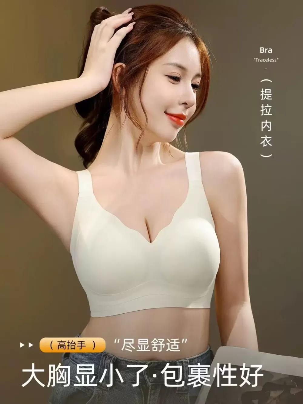 Plus Size Wireless Bra Manufacturer 18