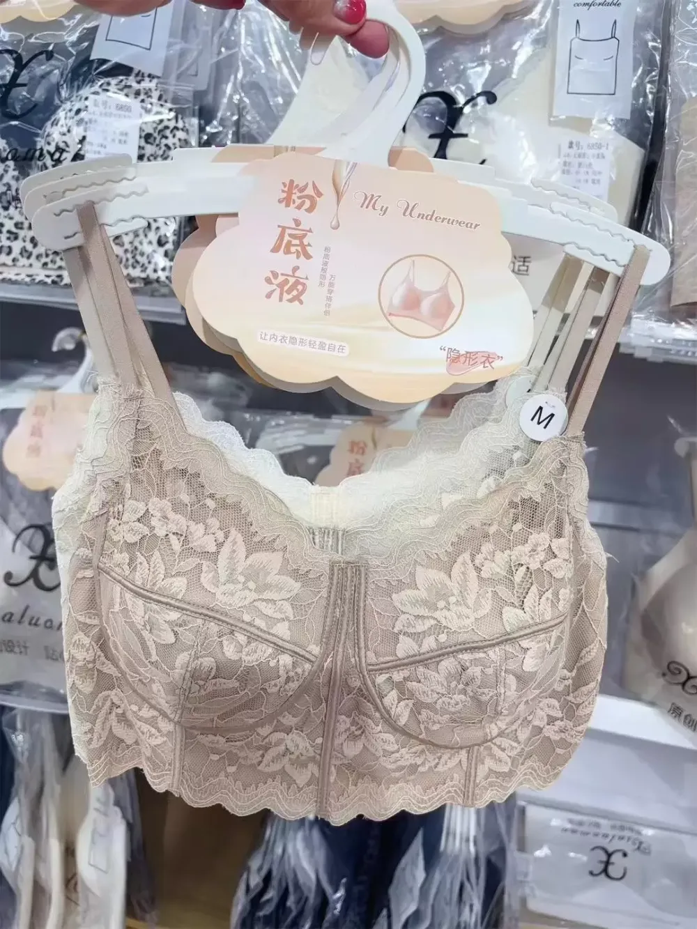 Camisole Bra Manufacturer 10