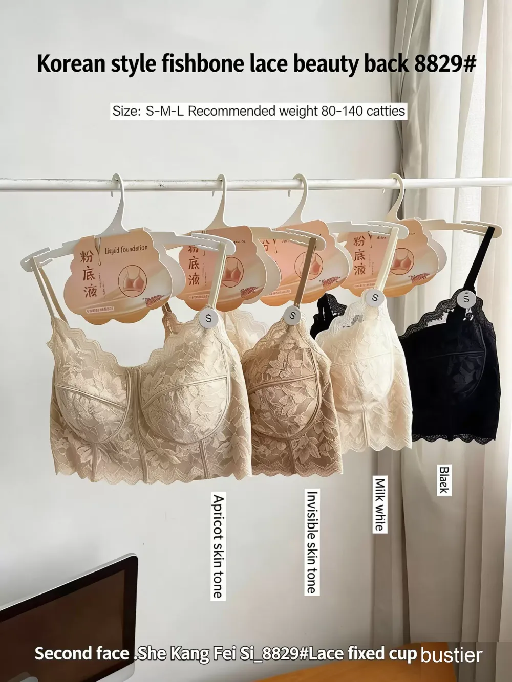 Camisole Bra Manufacturer 4