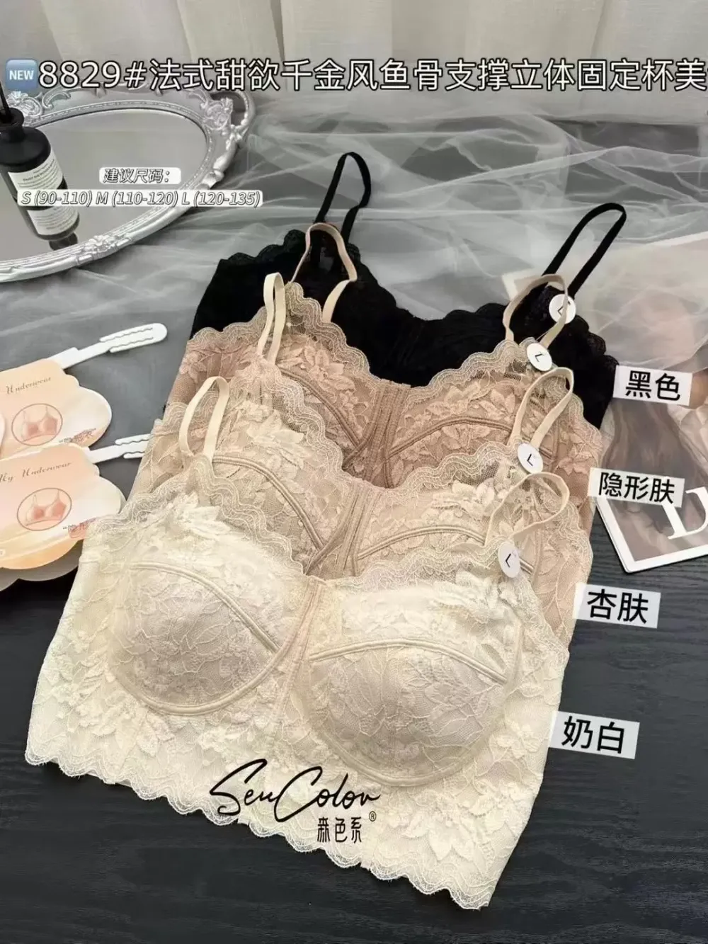 Camisole Bra Manufacturer 6
