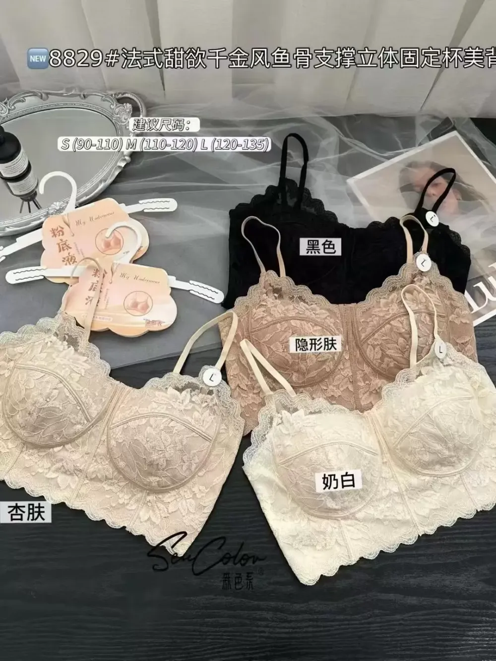 Camisole Bra Manufacturer 8