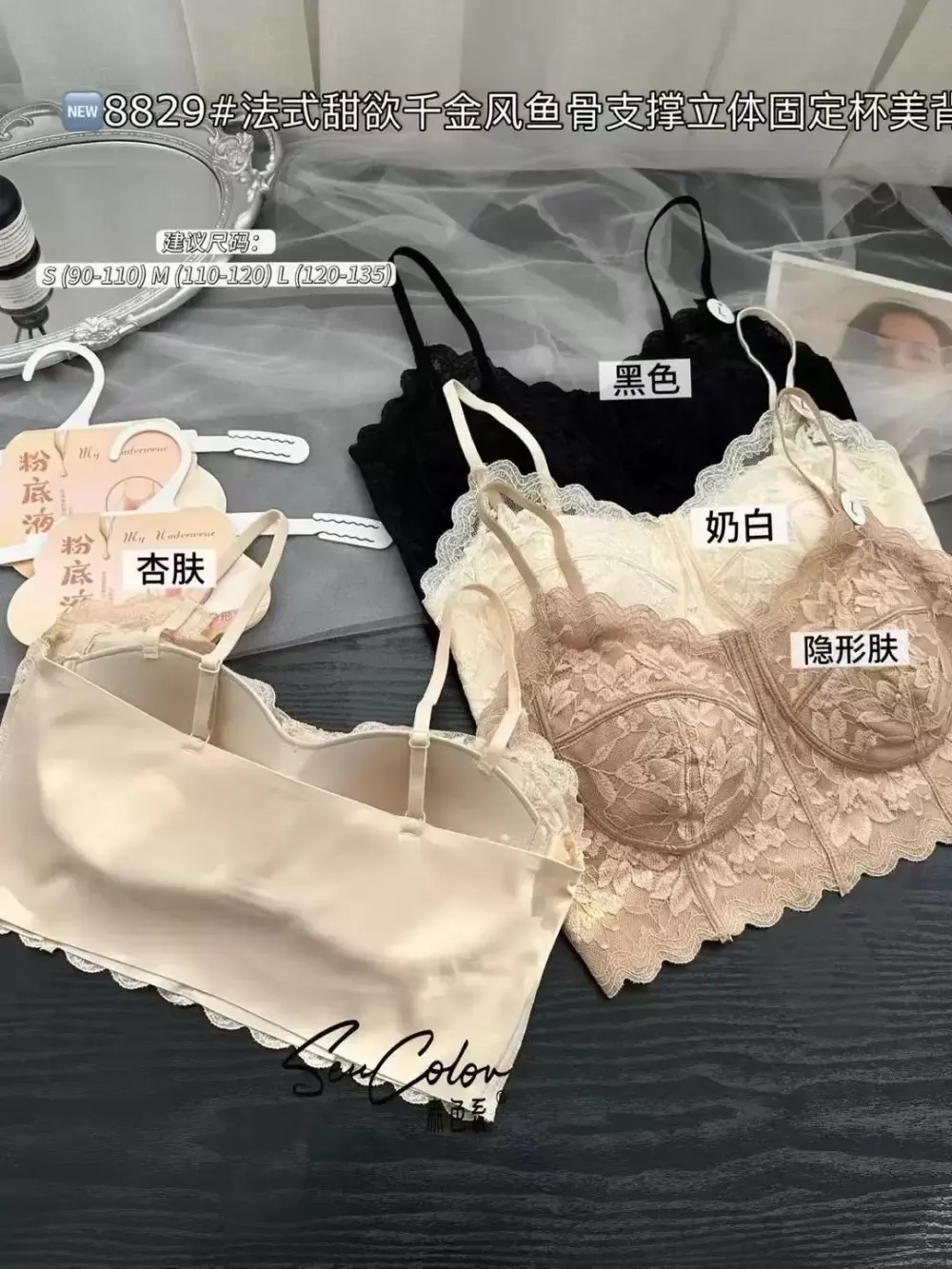 Camisole Bra Manufacturer 9