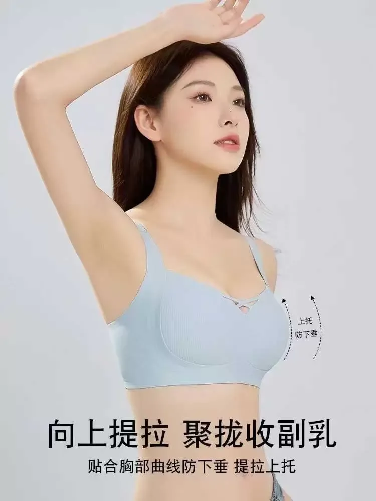 Wireless Push Up Bra Manufacturer 4
