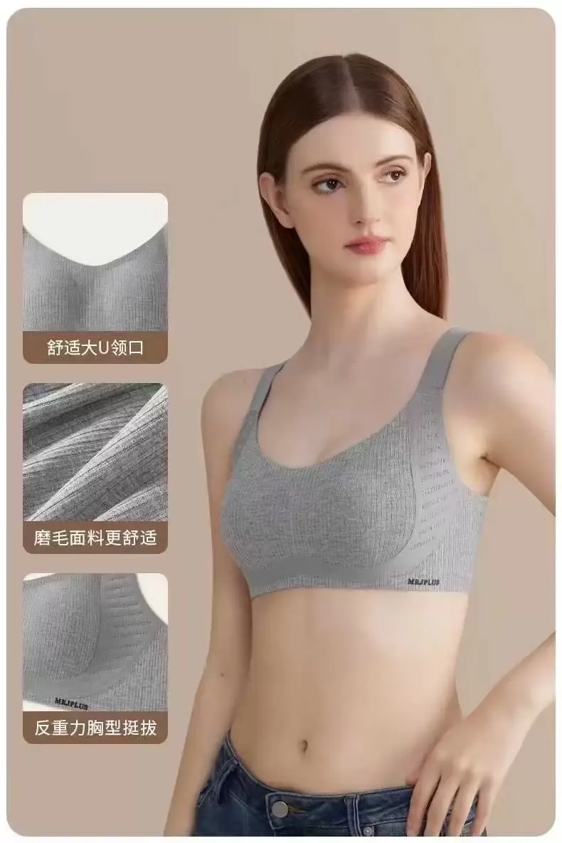 Full Coverage Cotton Wireless Bra 7