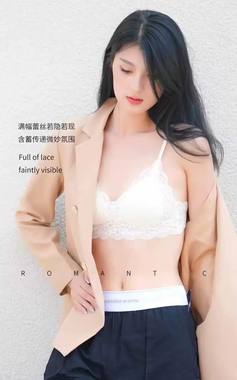 Seamless Lace Back Wireless Bra 18